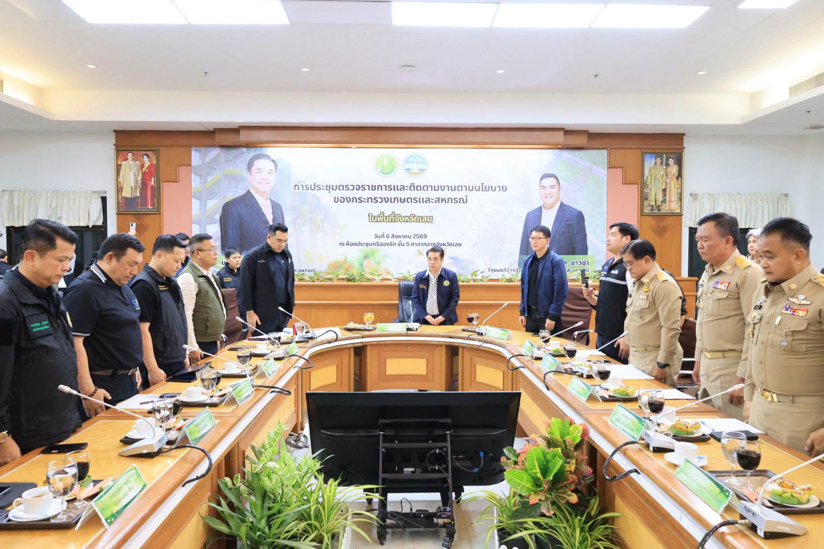 title - ส.ป.ก. ร่วมติดตาม คณะรัฐมนตรีว่าการกระทรวงเกษตรและสหกรณ์ ตรวจราชการพื้นที่จังหวัดเลย
